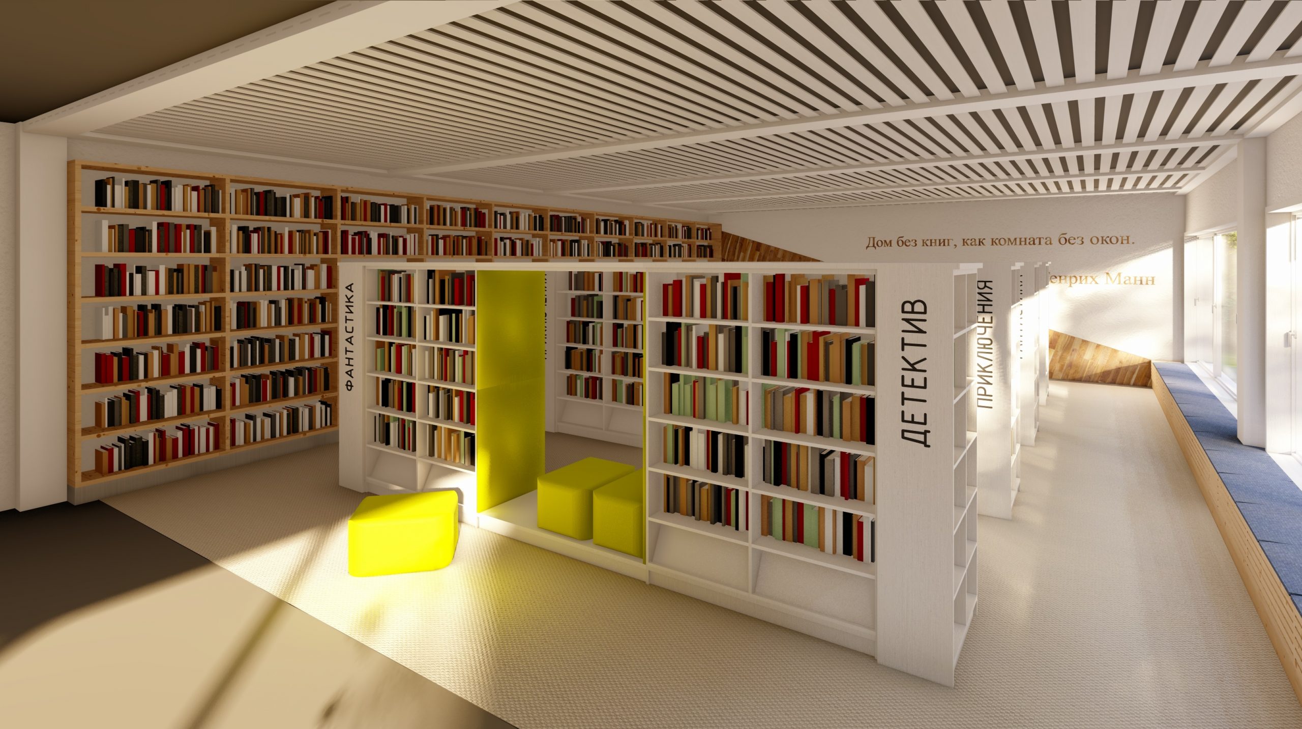Библиотека «Libri Room 3» (Либри рум) фото 4